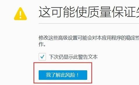 火狐浏览器打开网页显示安全连接失败