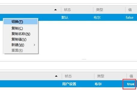 火狐浏览器打开网页显示安全连接失败