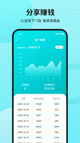 国人健康馆-2 国人健康馆