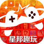 星邦趣玩游戏盒子