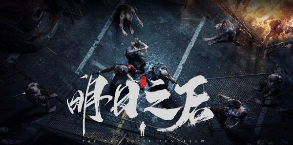 明日之后食譜大全圖鑒最新2024