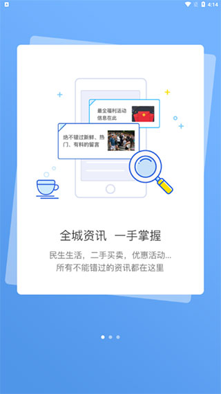 园洲社区