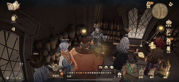 哈利波特魔法觉醒怪诞之夜第一天任务如何完成？第天