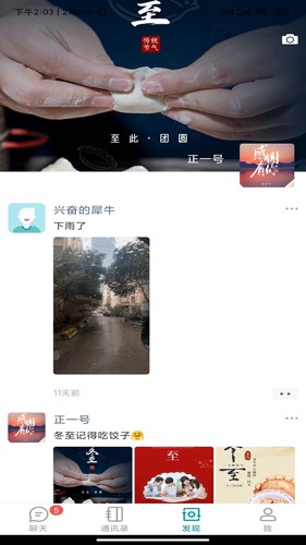 三个帮app
