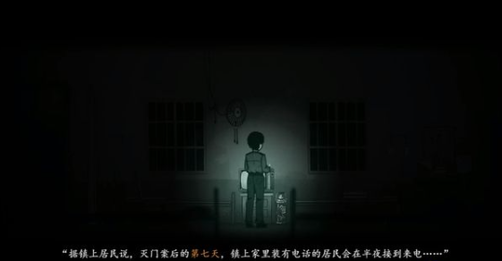 探索