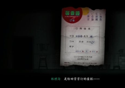 时尚