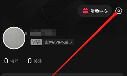 快影快影創(chuàng)作者申請(qǐng)教程