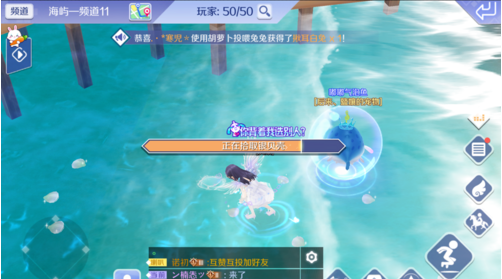 1552895812824919.png 《QQ炫舞》捡贝壳方法