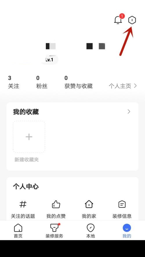 百科