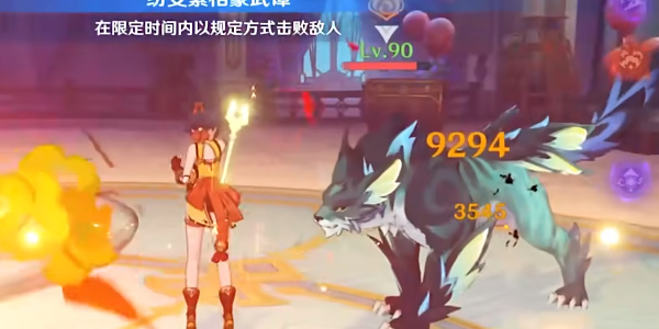 《原神》紛變繁相豪武譚第二關攻略