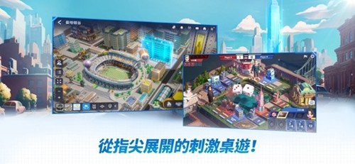 天天富翁2元宇宙