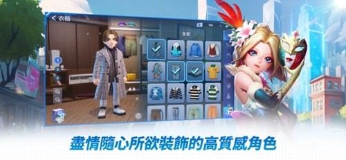 天天富翁2元宇宙