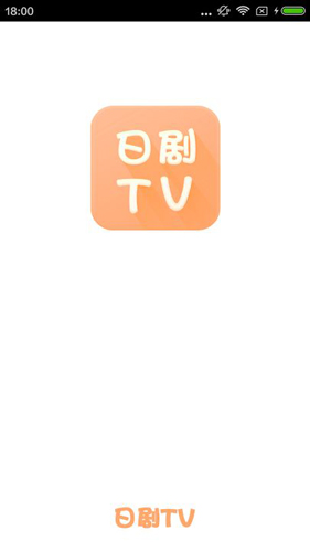 日剧TV最新版2