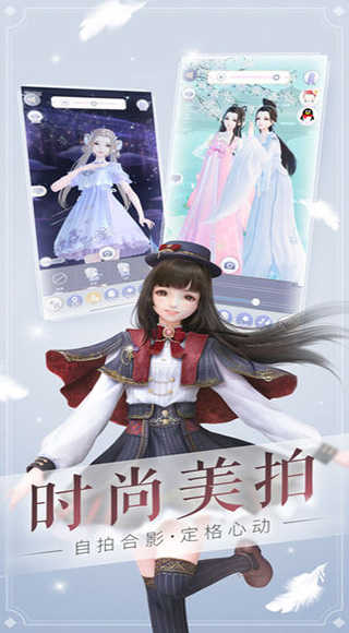 云裳羽衣换装游戏