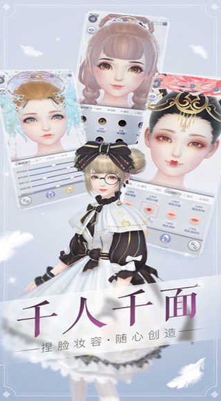 云裳羽衣换装游戏