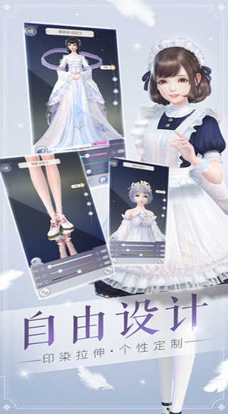 云裳羽衣换装游戏