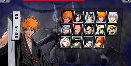 真死神VS火影绊2023最新版1