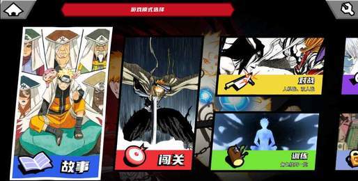 真死神VS火影绊2023最新版3