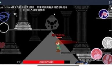 AU对决最新版3