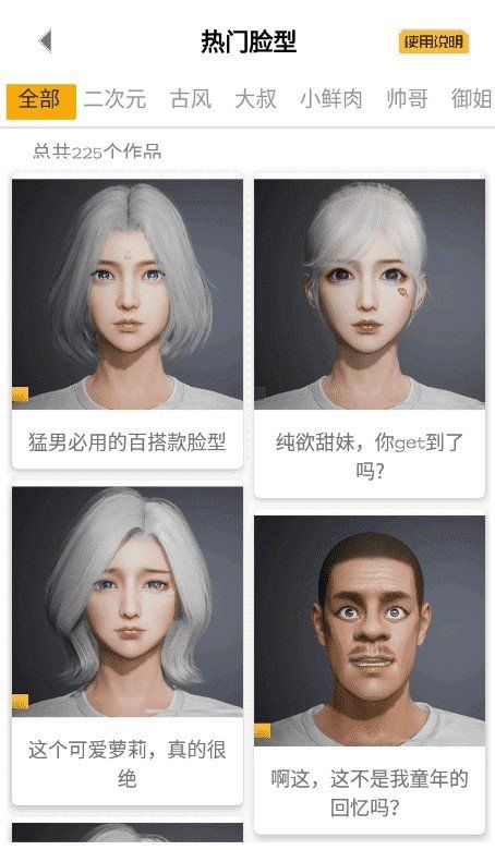 亿同学工具箱准星9.02