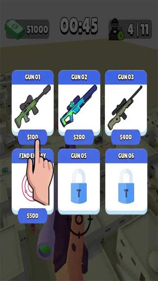 追逐狙击手游戏官方手机版