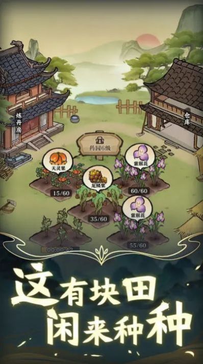 让武器飞2