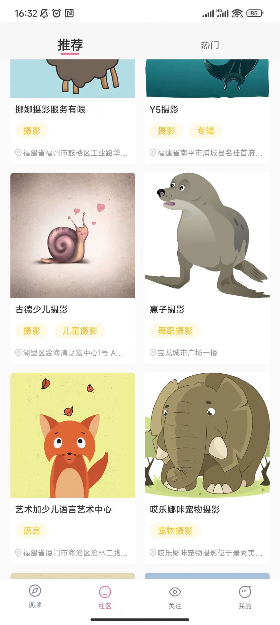 糯米短视频最新版1