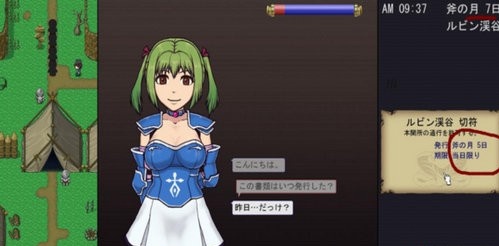 帝国签证官permitdeny2