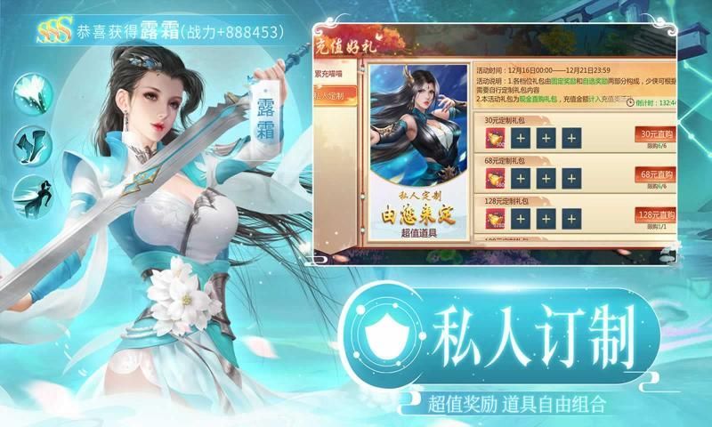 诛仙山河录1