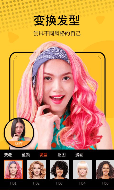 萌卡相机免费版3