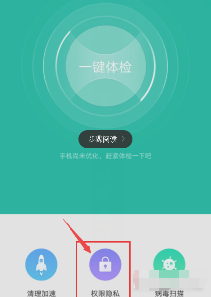 1634359237920897.png oppok9s如何信任病毒软件