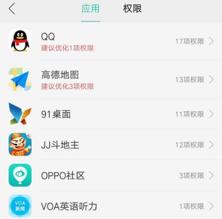 1634359248698060.png oppok9s如何信任病毒软件
