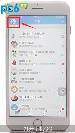 湖南岳阳市王家河水体生态修复工程将分三步履行