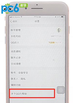好手玩家共享赚金币的几浅近例