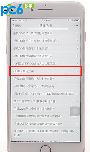 二维码