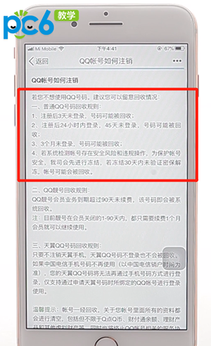 时尚