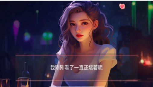 女神的自我修养1