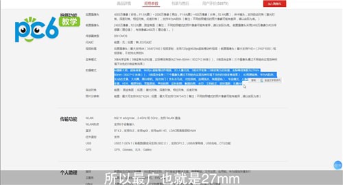 p20pro怎么拍广角