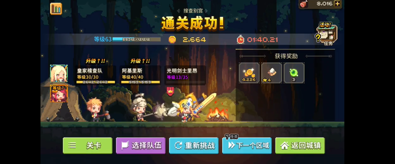 克魯賽德戰(zhàn)記劍魂是什么 克魯賽德戰(zhàn)記劍魂介紹