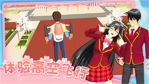 爱的魔力别针红包版1