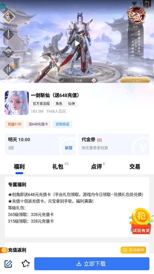 377小游戏盒子1