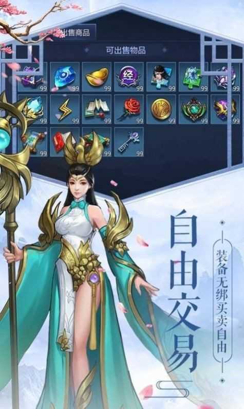 奇门游戏领红包版1