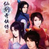 仙剑奇侠传3免cd补丁