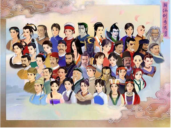 仙剑奇侠传98柔情版修改器2