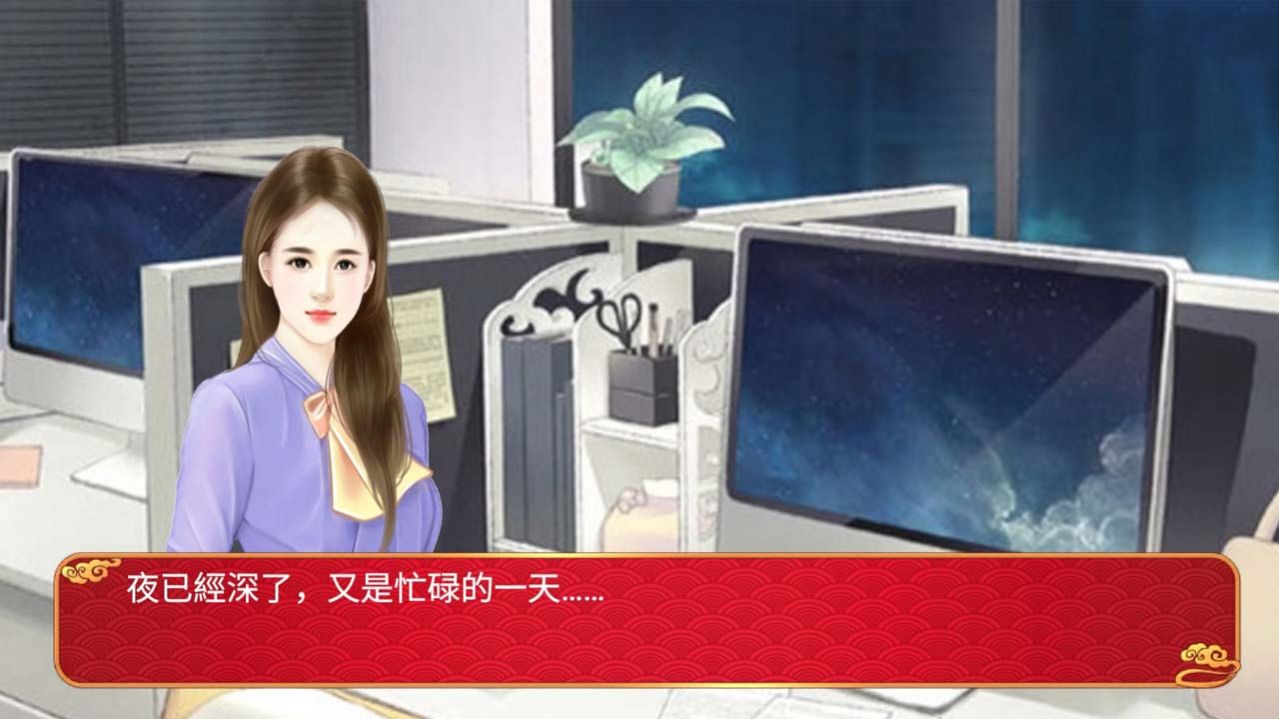 穿越重生之我要当皇妃3