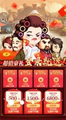 冒险旅馆手游官方红包版1