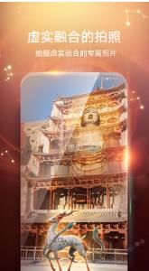 华为ar地图官方正式版2