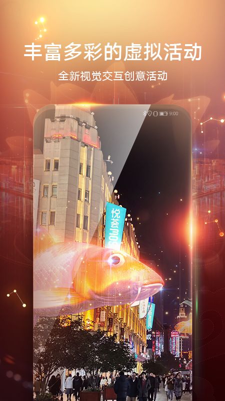 华为ar地图官方正式版1