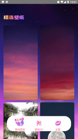 糖趣壁纸 1.0.0.1011