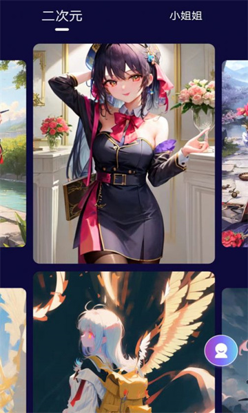 萌卡二次元壁纸app2